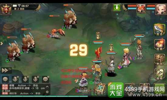 魔力宝贝手游雇佣券怎么使用_魔力宝贝手游雇佣兵卡在哪里用  第1张
