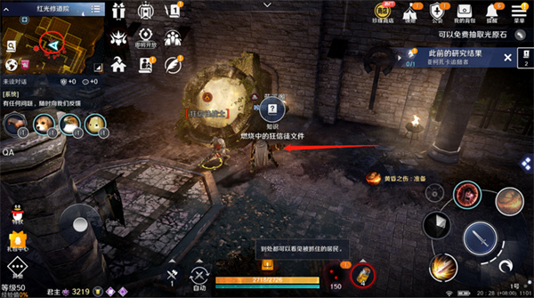 黑色沙漠手游攻略，黑色沙漠手游攻略论坛  第2张
