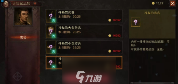 暗黑破坏神不朽官网礼包兑换_暗黑破坏神不朽官网礼包兑换在哪  第1张