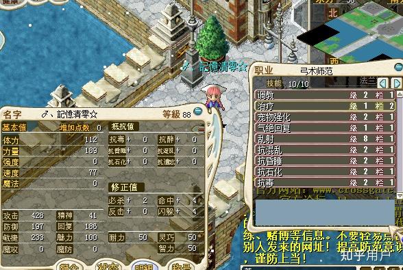 魔力宝贝怀旧服开荒_魔力宝贝怀旧服新手攻略  第1张