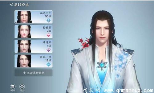 天涯明月刀手游晴娘案，天涯明月刀手游晴娘案证据  第1张