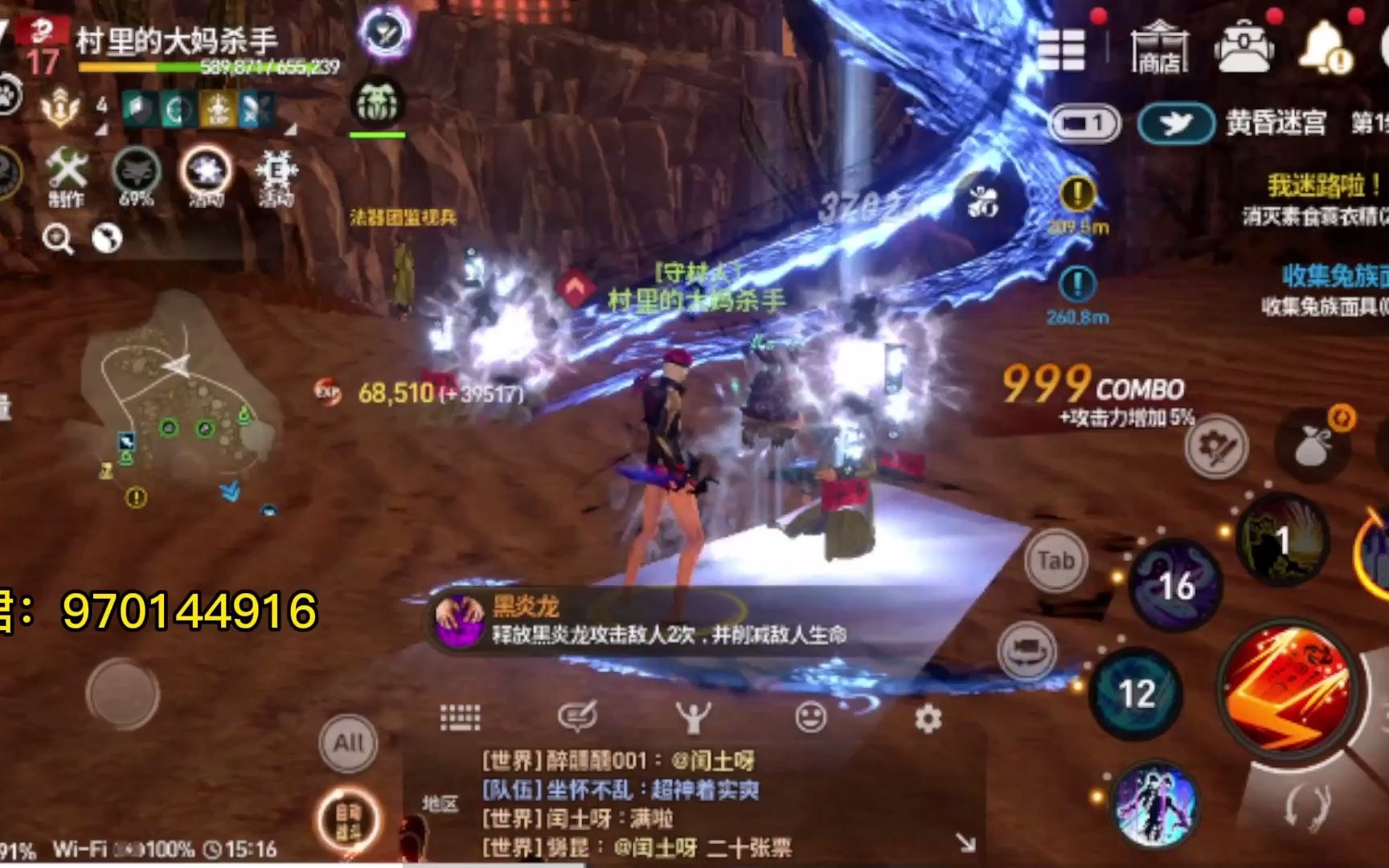 剑灵手游怎么玩(剑灵手游玩什么职业)  第1张