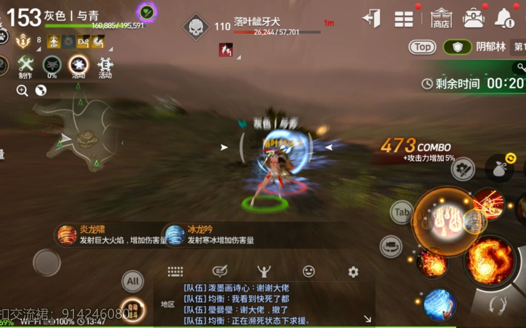 剑灵手游怎么玩(剑灵手游玩什么职业)  第2张