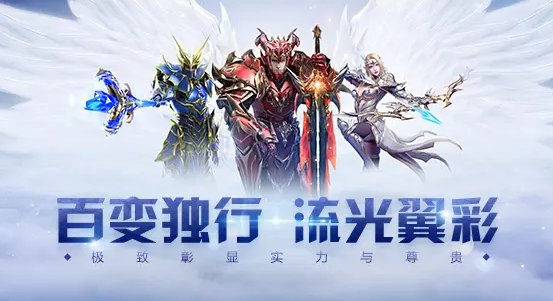 奇迹手游哪个好玩，现在奇迹手游哪个好玩  第2张