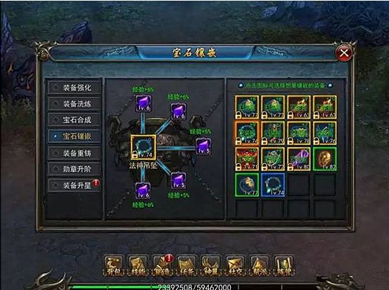 复古传奇手游怎么绑定手机账号和密码_复古传奇手游怎么绑定手机账号和密码登录  第1张