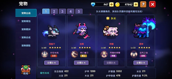 我的勇者破解版最新版无限钻石和粉钻，我的勇者破解版最新版无限钻石和粉钻最新  第2张