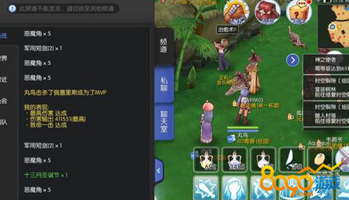 仙境传说手游起源之书怎么用(仙境传说手游起源之书怎么用啊)  第1张