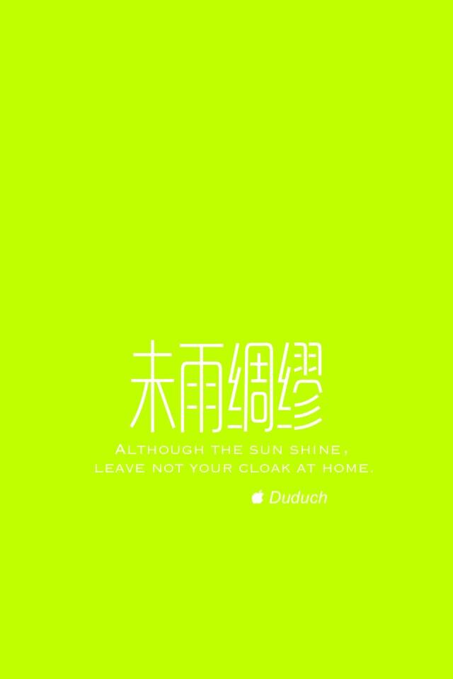 洛克王国未雨绸缪，洛克王国未雨绸缪攻略  第1张