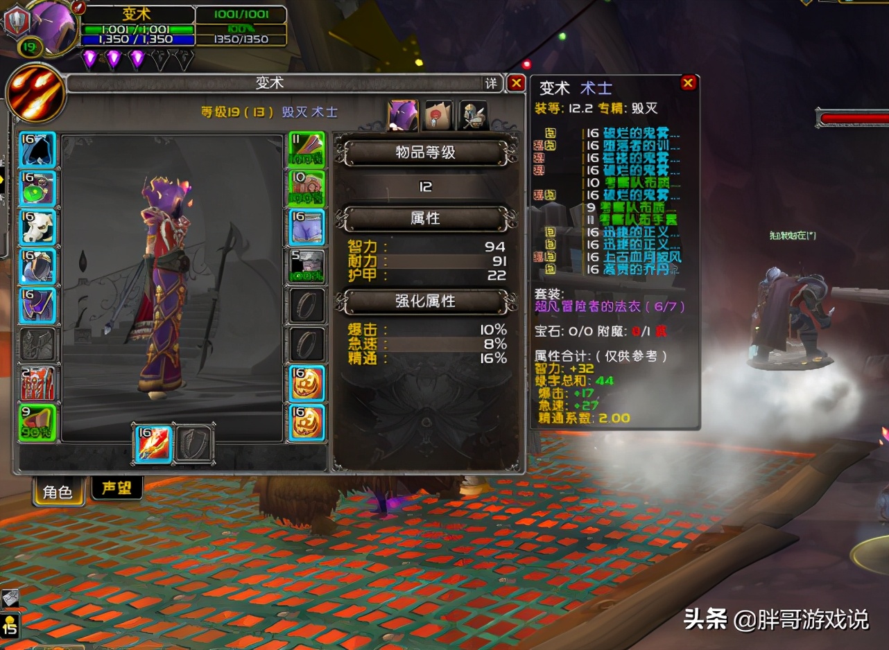 魔兽世界单机版怎么创建账号，魔兽世界单机版怎么创建账号登录  第2张