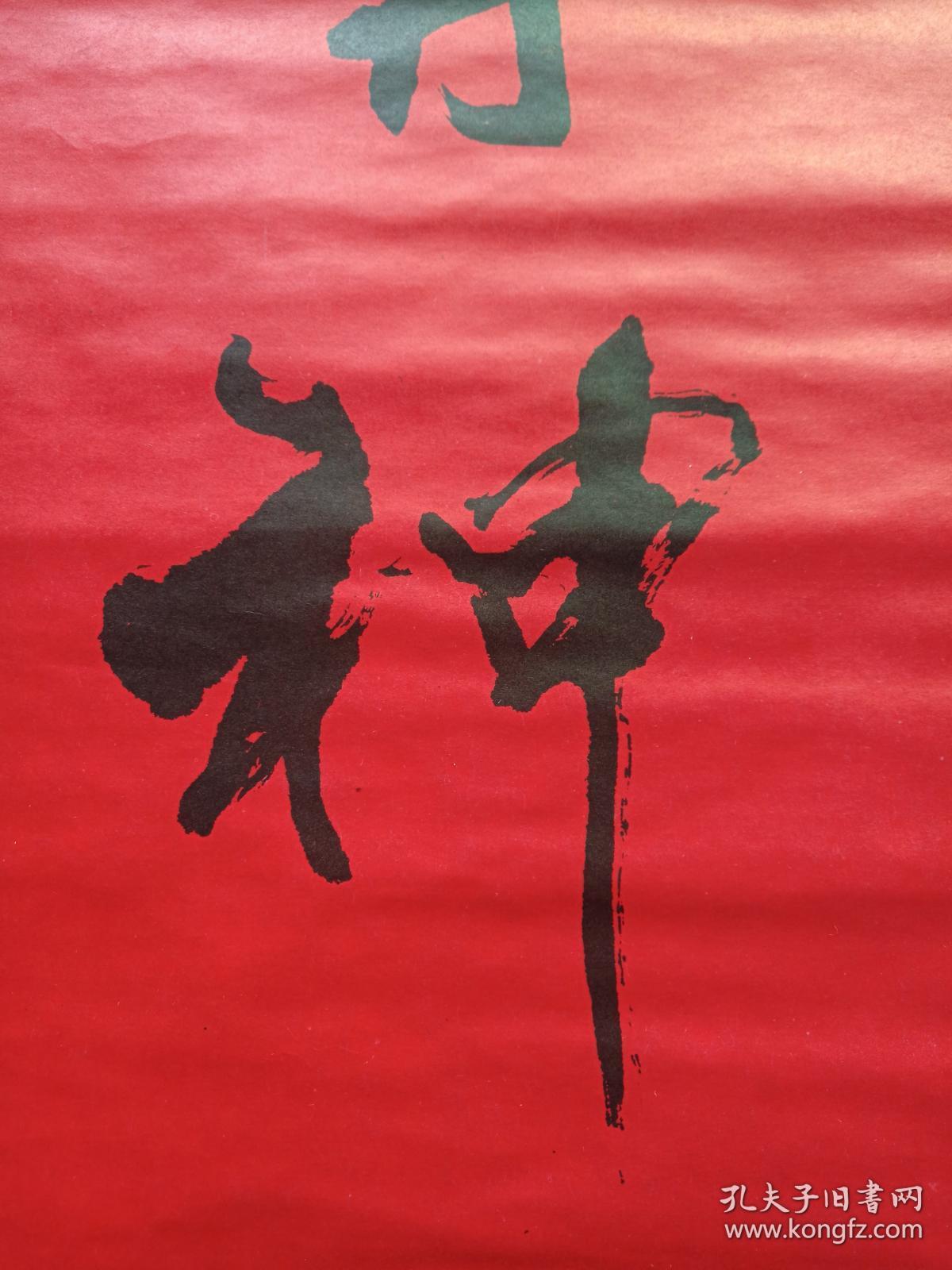 三国春联(三国春联大全 对联)  第2张