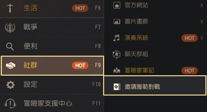 黑色沙漠台服官网打不开，黑色沙漠台服patcher error  第2张