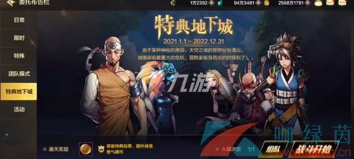 地下城勇士韩服手游下载安装，地下城与勇士韩服手游下载教程  第1张