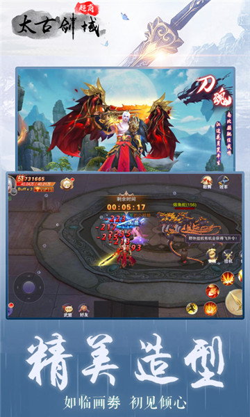 剑域online手游官网(剑域online手游官网兑换码)  第2张