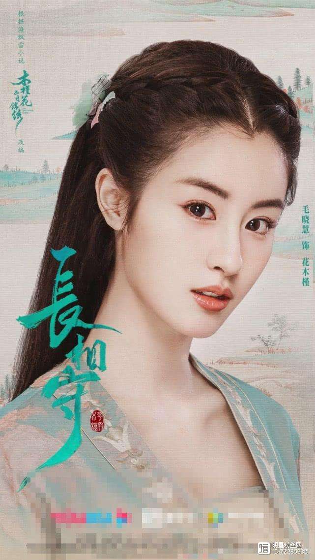 新神雕侠侣毛晓慧版播出时间，新神雕侠侣毛晓慧播出时间还有几天  第2张