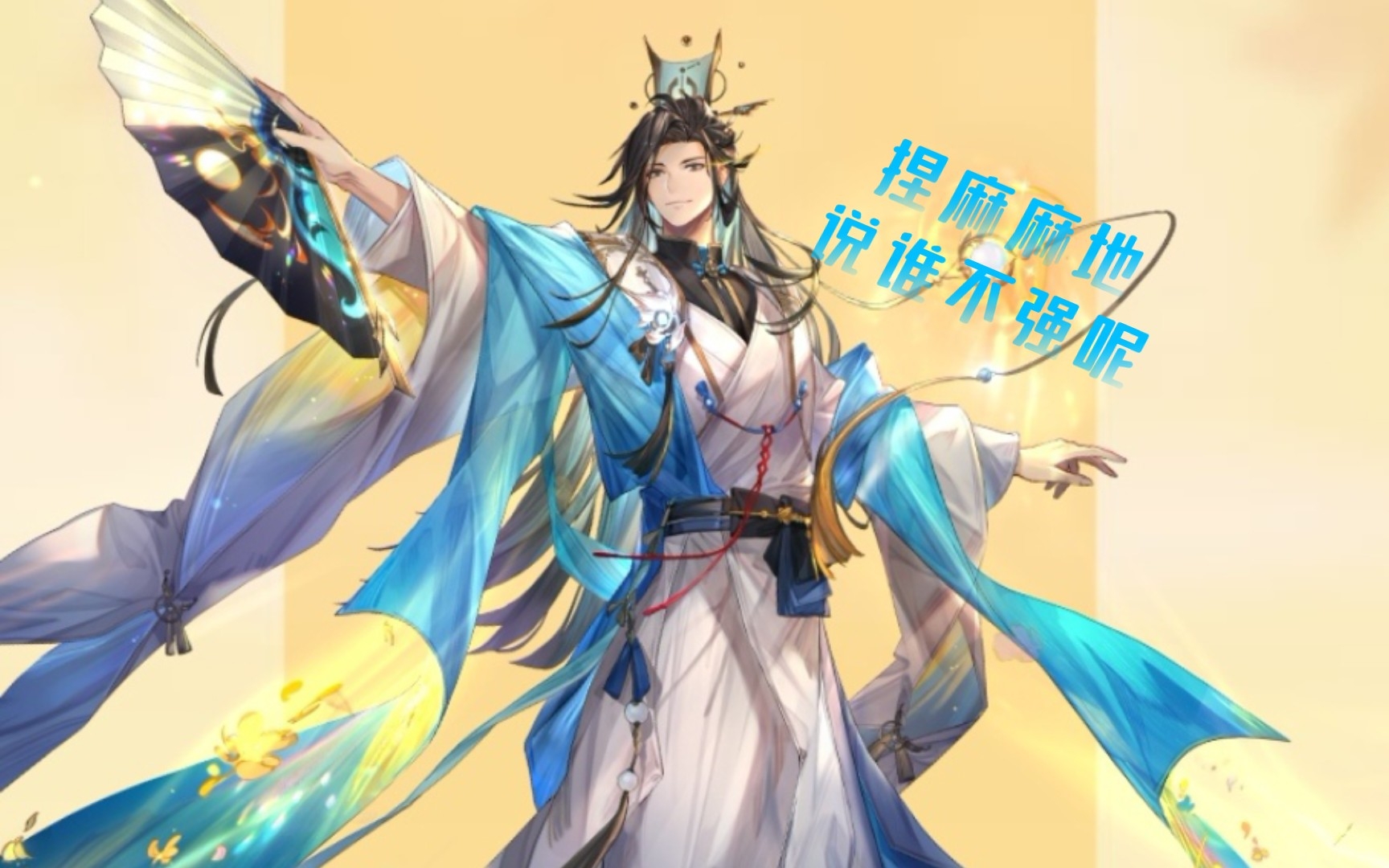 三国志幻想大陆城主大人(三国志幻想大陆主城皮肤加属性吗)  第2张