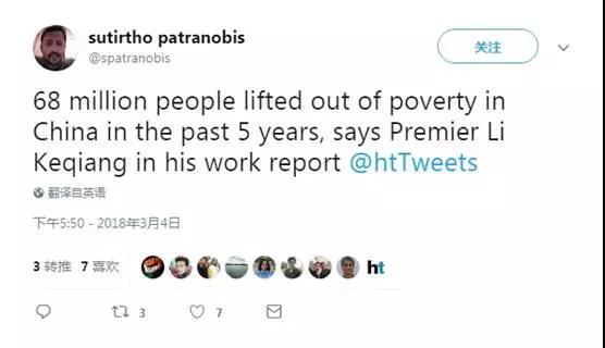 中国的减贫奇迹英语(中国减贫奇迹英语作文)  第1张