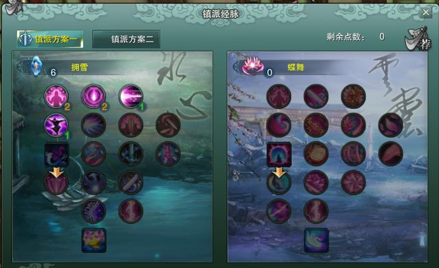 剑网三怀旧服门派选择，剑网三怀旧服平民职业推荐2021  第1张
