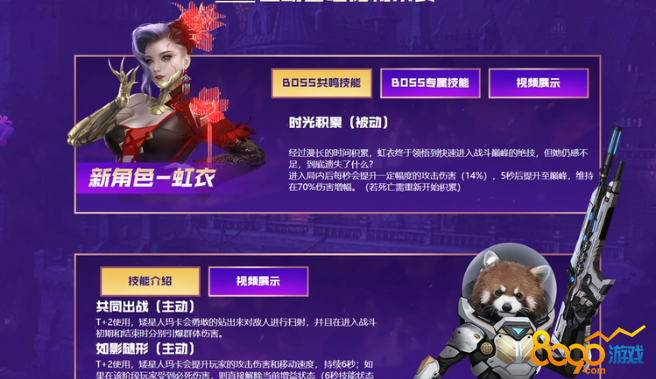 逆战活动中心官网(逆战活动一键领取手机版)  第1张