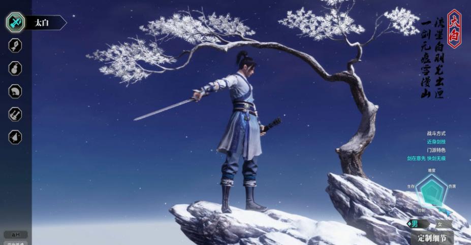 天涯明月刀官网电脑版，天涯明月刀官网电脑版新服预约  第1张