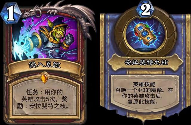 炉石新版本卡组，炉石新版本卡组胜率  第1张