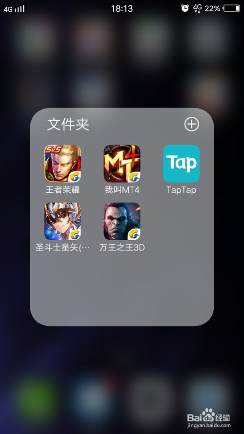 taptap有电脑版的吗(taptap电脑可以下载吗)  第1张