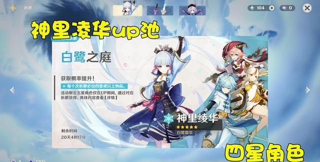 原神2.0什么时候更新结束，原神20版本什么时候更新几点  第1张