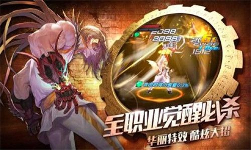 韩版地下城与勇士手游官网，韩版地下城与勇士手游官网下载  第2张