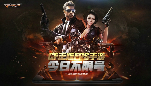 穿越火线高清大区下载，穿越火线高清大区下载配置  第1张