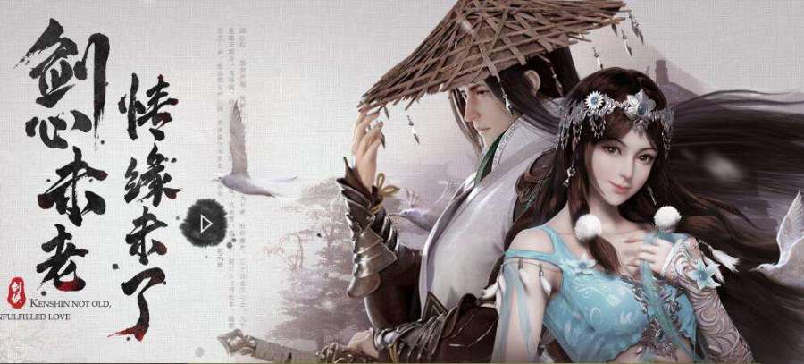 剑网三是手游还是端游(剑网三是手游还是端游好)  第2张