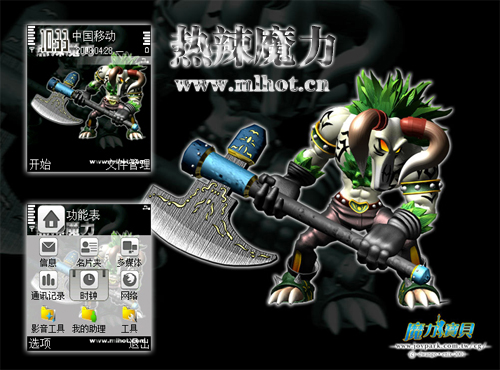 魔力百科弓箭手(魔力宝贝弓箭手在哪学技能)  第1张