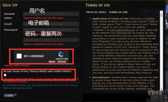 流放之路国际服怎么充值(流放之路国际服怎么充值的)  第1张