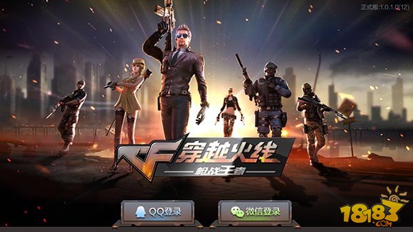 穿越火线枪战王者唐刀在哪里领_穿越火线枪战王者唐刀在哪里领取  第1张