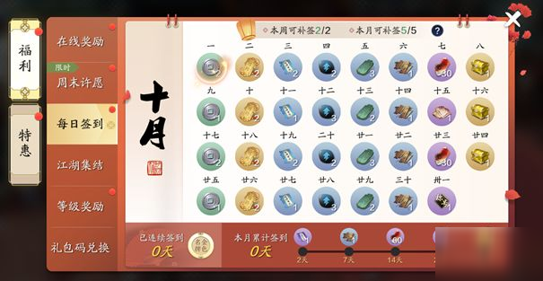天涯明月刀删号事件_天涯明月刀删号事件最新进展  第2张