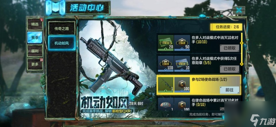 使命召唤手游兑换码6月，使命召唤手游兑换码6月9日  第1张