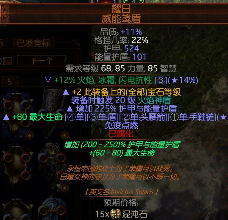 流放之路偷高级矿玩法(流放之路如何做到偷矿不掉血)  第1张