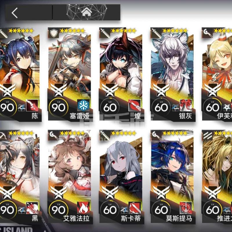 b服明日方舟，b服明日方舟抽卡查询  第2张