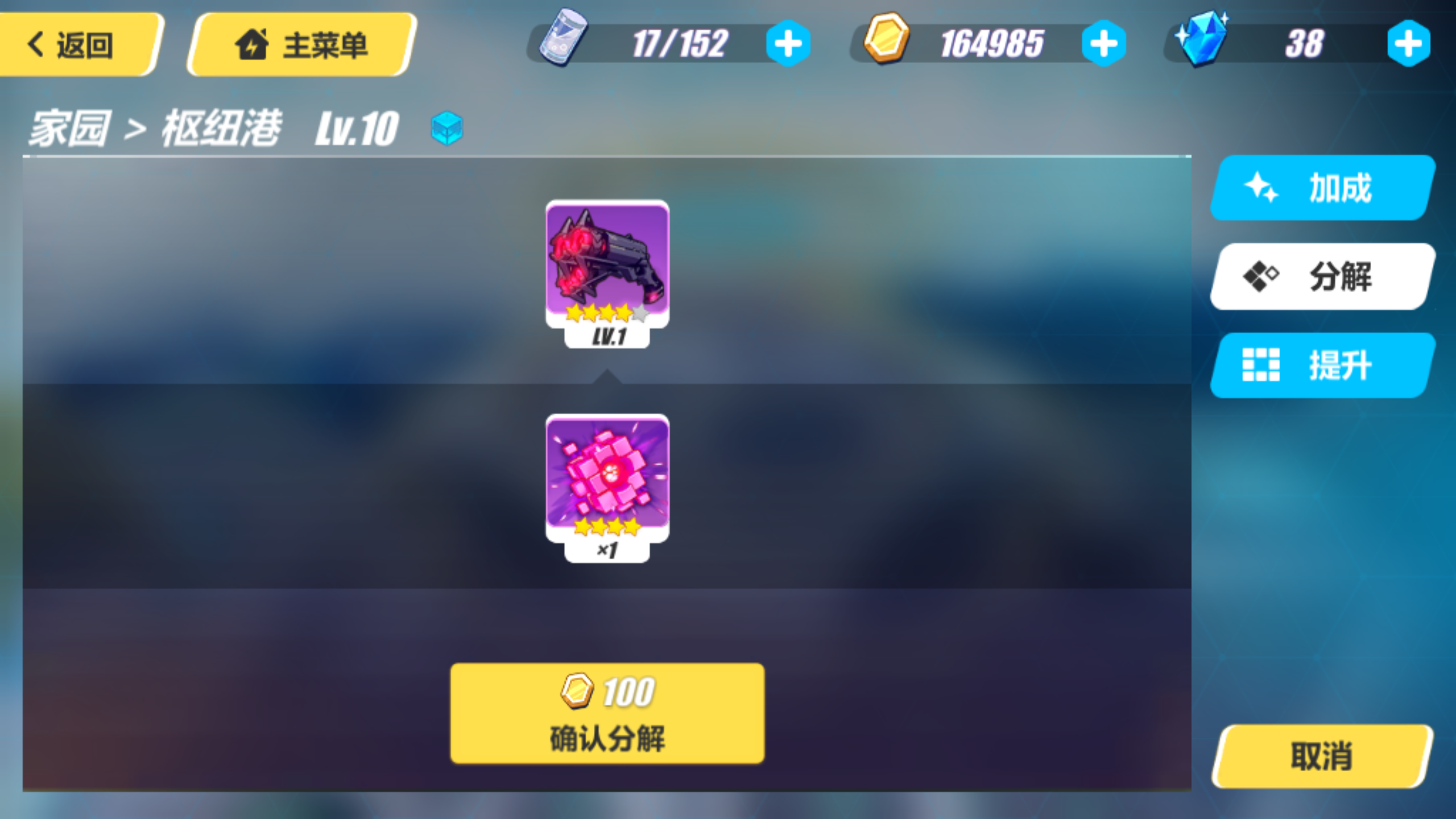 崩坏3太肝，崩坏三好肝啊  第1张