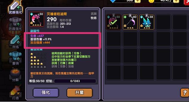 我的勇者什么职业后期最强，我的勇者什么职业后期最强2023  第2张