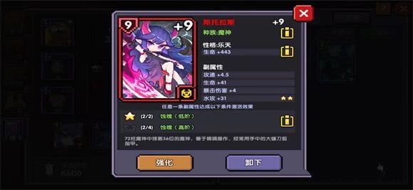 我的勇者什么职业后期最强，我的勇者什么职业后期最强2023  第1张