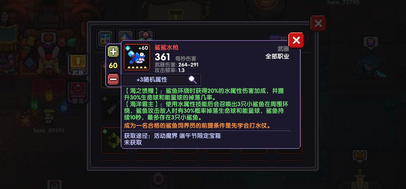 我的勇者平民玩什么职业(我的勇者平民玩什么职业好)  第1张