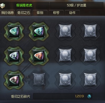 永恒之塔55级烙印任务(永恒之塔55级烙印任务在哪里)  第1张