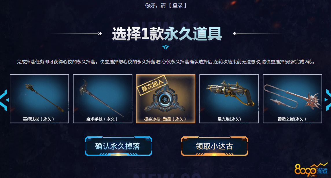 逆战塔防军备节(逆战塔防军备节多久一次)  第1张