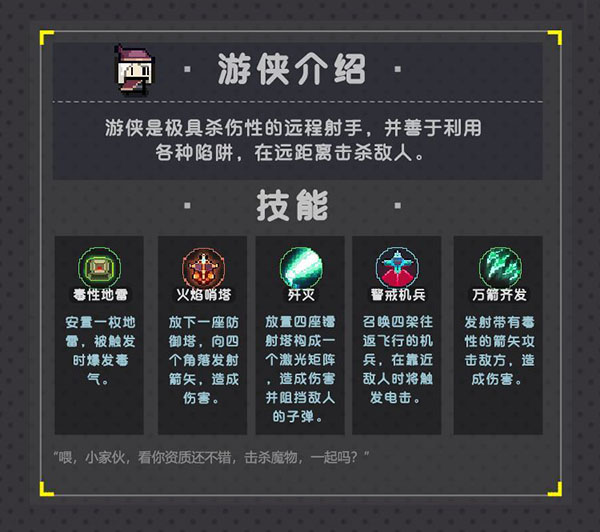 我的勇者破解版内置修改器(我的勇者破解版内置修改器下载)  第1张