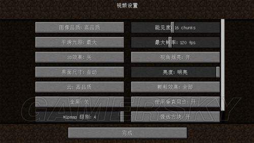 我的世界指令代码大全输入法，我的世界指令代码大全输入法下载安装  第1张