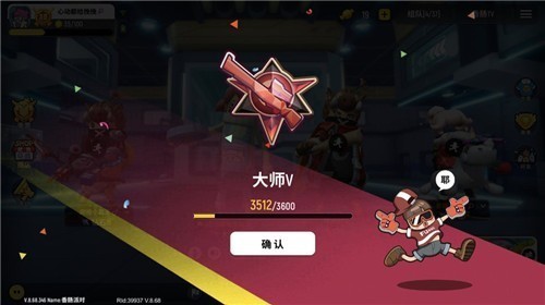 香肠派对正版免费下载安装_香肠派对免费下载不需要安装  第1张