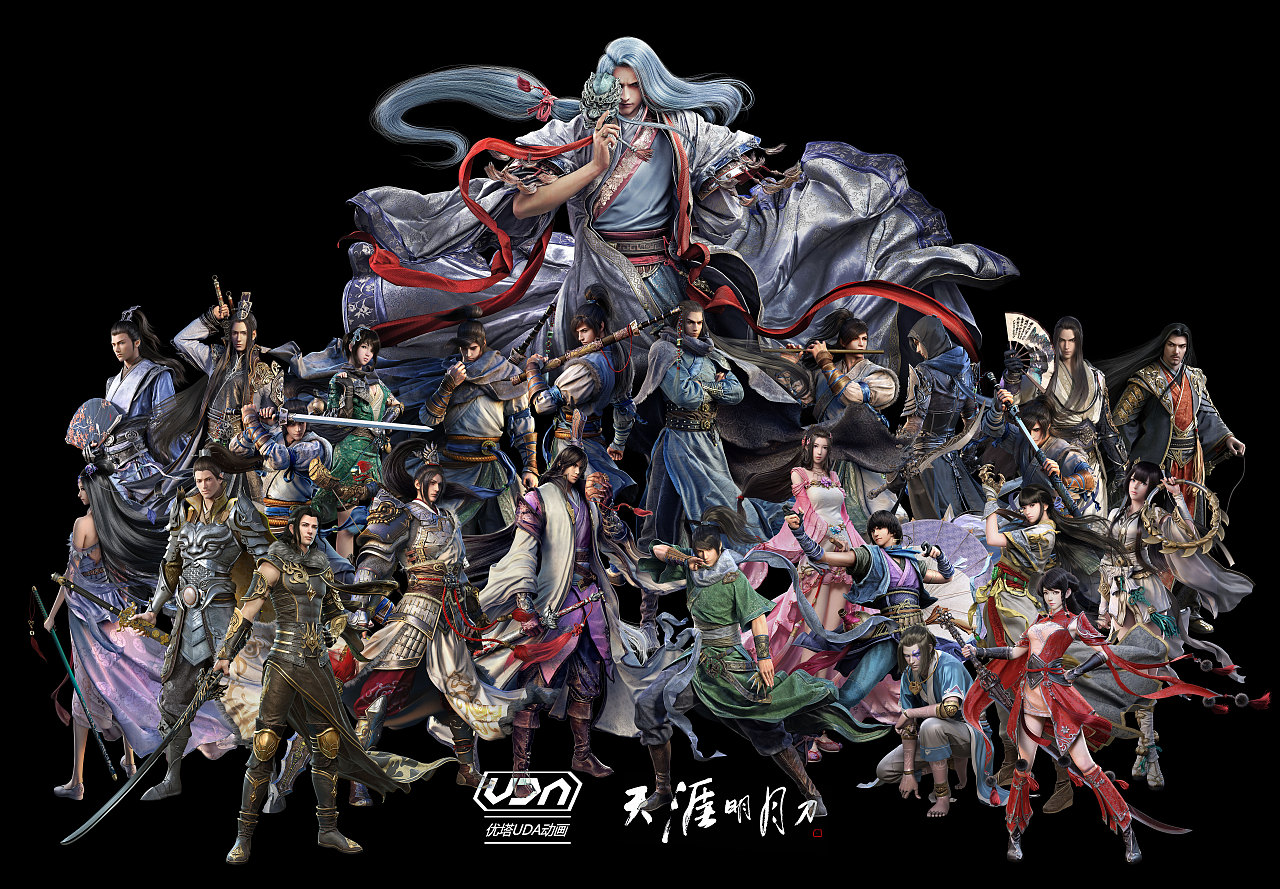 天涯明月刀_天涯明月刀官网  第1张