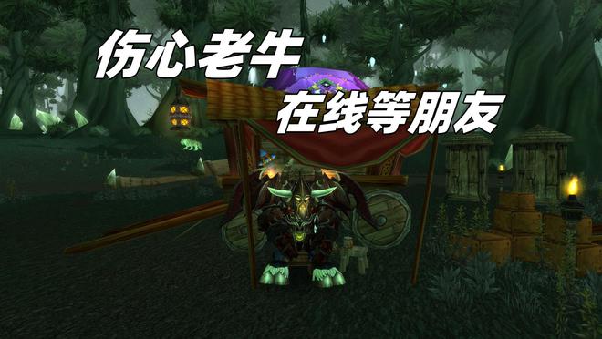 国服魔兽世界最新消息_国服魔兽世界最新消息什么时候开服  第2张