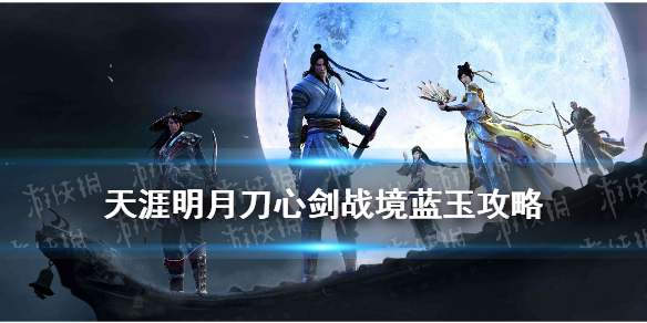 天涯明月刀手游2022新服(天涯明月刀手游2022新服时间表)  第2张