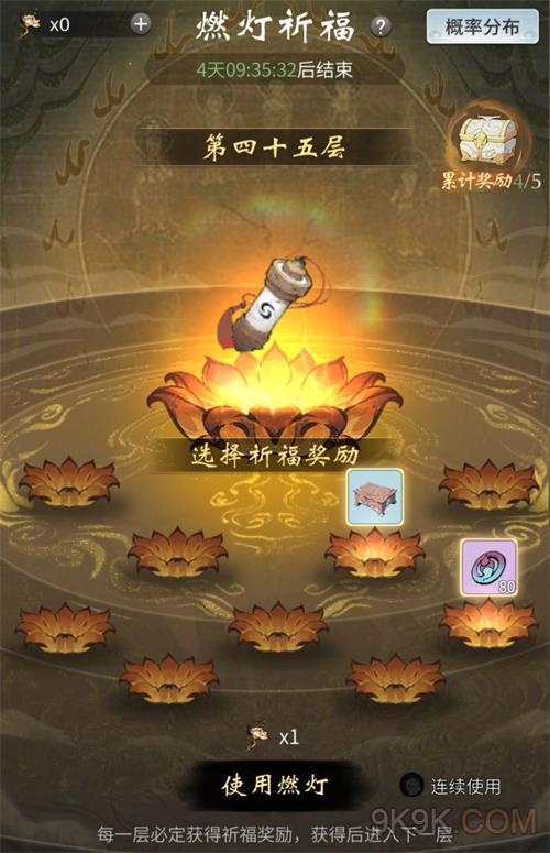 一念逍遥敦煌衣服怎么获得，一念逍遥敦煌答题答案介绍  第1张