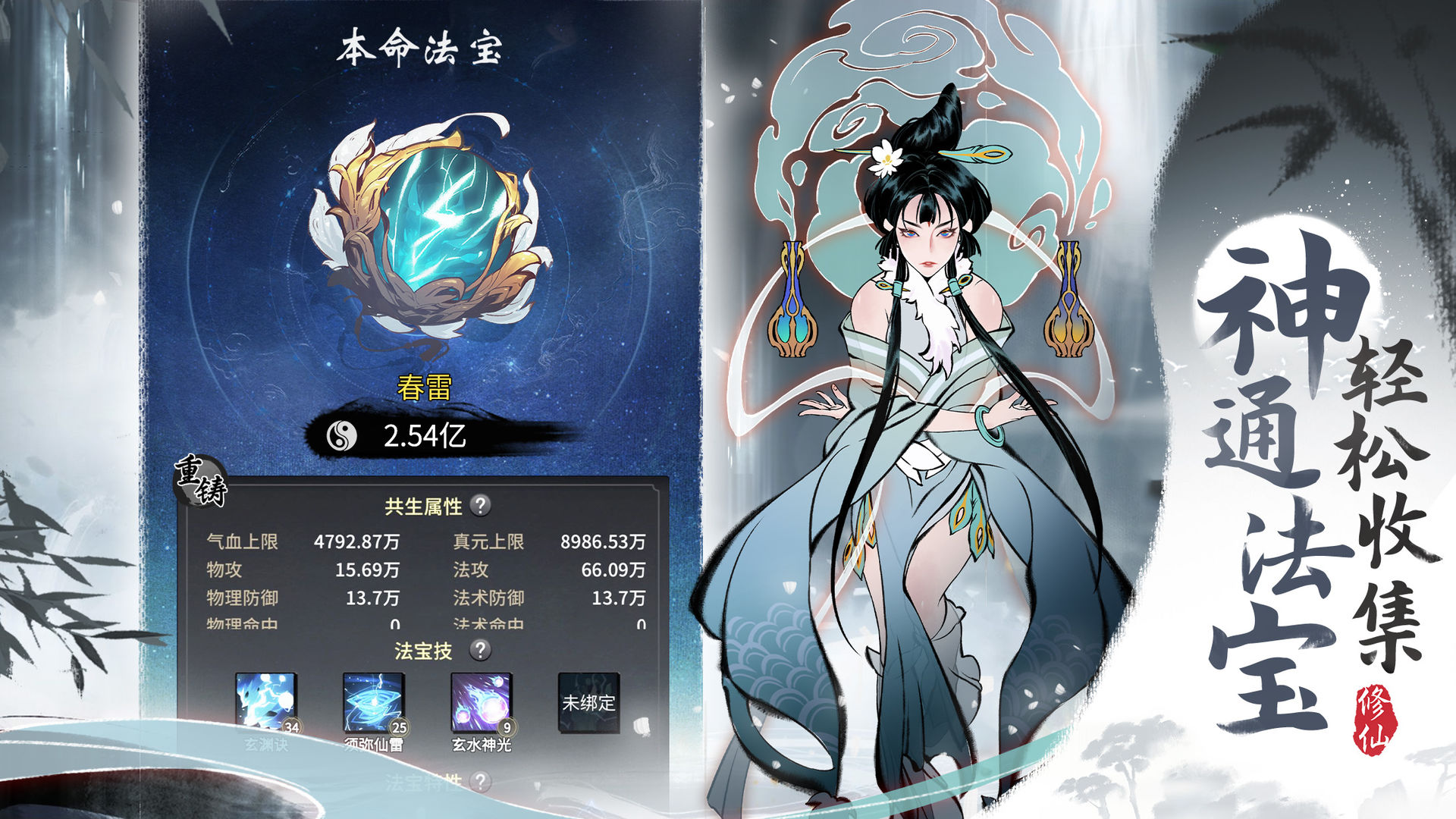 一念逍遥敦煌衣服怎么获得，一念逍遥敦煌答题答案介绍  第2张